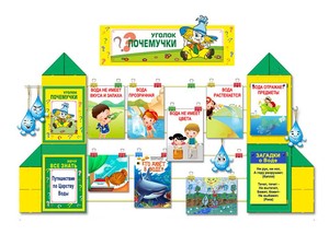 Купить Лепбукауже Готовый В Детский Сад